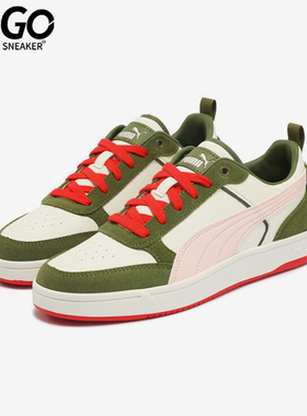 Puma/彪马正品DRIBBLE SD 男女轻便时尚休闲板鞋401057-03