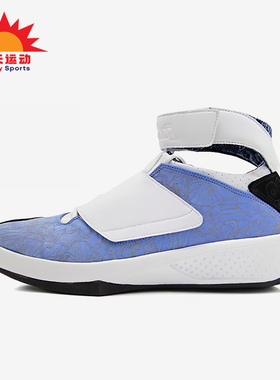 Nike/耐克正品JORDAN男士耐磨高帮魔术贴运动篮球鞋310455-411
