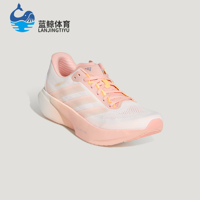 Adidas/阿迪达斯正品SUPERNOVA RISE 3S女士耐磨减震跑步鞋KI5001