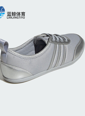 Adidas/阿迪达斯正品DIONA BALLET女士时尚经典户外休闲鞋JR7319