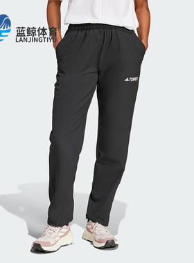 Adidas/阿迪达斯正品W MT LITEFLEX P女士经典户外徒步长裤JF3693