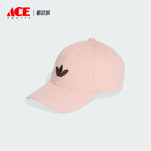 Adidas/阿迪达斯正品三叶草男女同款简约运动遮阳棒球帽KC8038