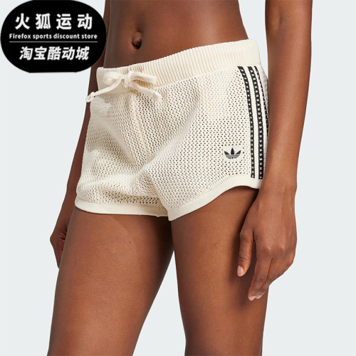 Adidas/阿迪达斯正品三叶草女士经典休闲时尚网孔透气短裤JD1078