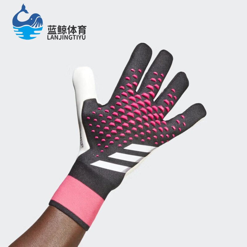 Adidas/阿迪达斯正品猎鹰URG2.0男女足球守门员手套HN3345