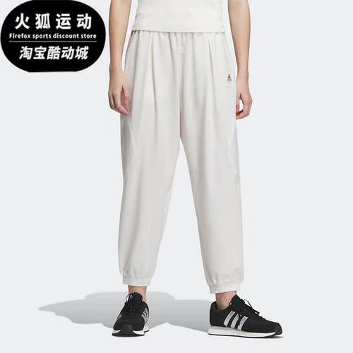 阿迪达斯夏梭织透气女子运动长裤