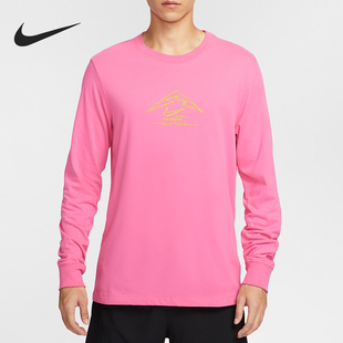 Nike/耐克官方正品Dri-FIT 男士运动宽松长袖休闲上衣HV4197-684