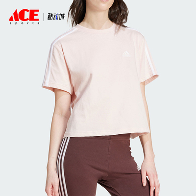 Adidas/阿迪达斯正品夏季女士休闲短款运动透气干爽短袖T恤IY4227