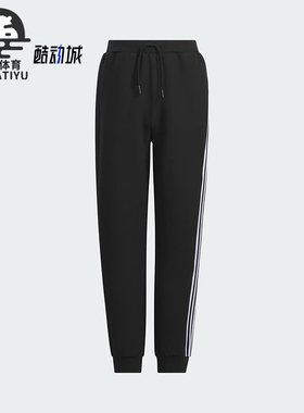 Adidas/阿迪达斯正品JK PEACH PNT 儿童束脚运动休闲裤JY1682