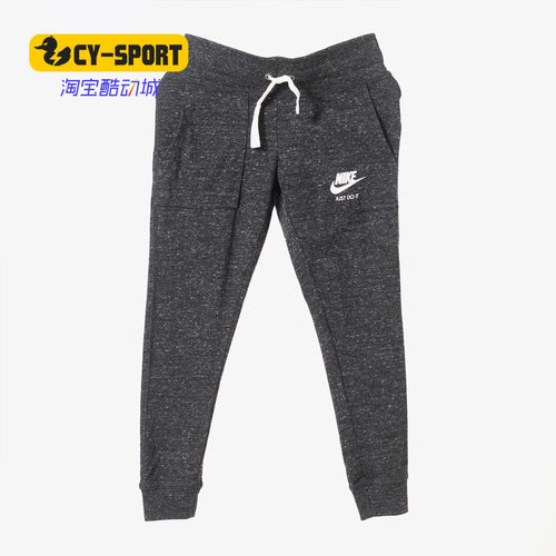 Nike/耐克正品 新款 大童运动休闲针织雪花中运动长裤 874602