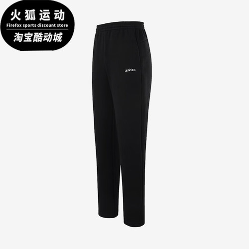 Adidas/阿迪达斯正品春秋男士训练跑步健身经典休闲长裤KQ7880