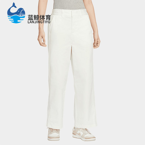 Nike/耐克正品新款女士简约直筒中腰开衩运动长裤HF9432-133