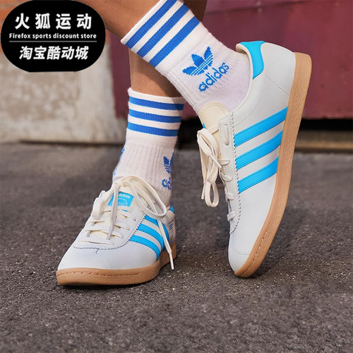 Adidas/阿迪达斯正品三叶草男女同款时尚经典运动低帮板鞋JR9566