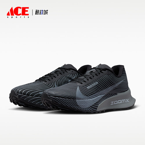 Nike/耐克正品ACG Ultrafly Trail男士运动竞速跑步鞋HF5668-001