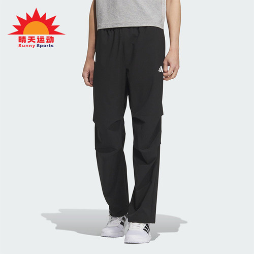Adidas/阿迪达斯正品2025男士户外运动经典防晒梭织长裤KB6423
