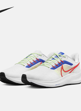 Nike/耐克正品Air Zoom Pegasus 39男子耐磨跑步鞋DX3354-100