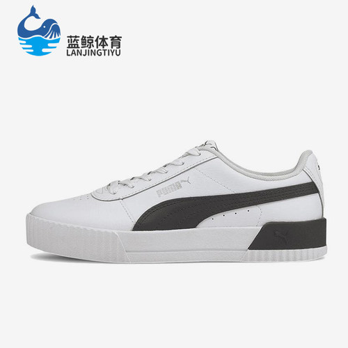 Puma/彪马正品Carina女士经典运动厚底休闲低帮轻便板鞋370325-21