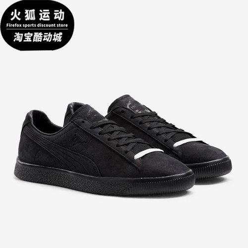 彪马女士运动轻盈休闲板鞋