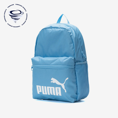 Puma/彪马正品PHASE Backpack男女同款时尚经典双肩包091164-09