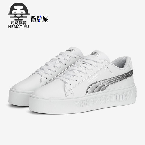 彪马女士运动经典休闲板鞋