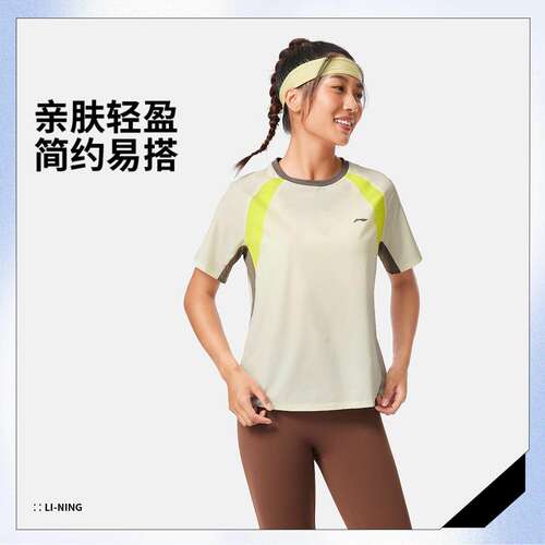 李宁正品健身系列女子舒适简约吸湿排汗圆领宽松运动短袖ATSV408