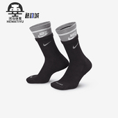 耐克正品 透气休闲新款 男女中筒运动袜子一双装 Nike FN3148 001