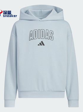 Adidas/阿迪达斯正品2025新款大童针织宽松连帽套头卫衣KC1549