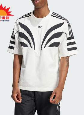 Adidas/阿迪达斯正品三叶草男士运动舒适透气时尚耐穿短袖IX6780