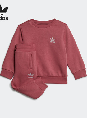 Adidas/阿迪达斯正品三叶草秋冬婴童运动加绒保暖套装IB8645