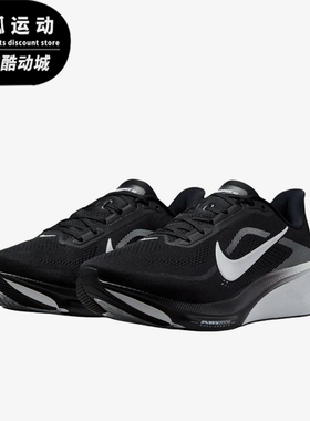 Nike/耐克正品Pegasus42新款男黑白色路鞋经典跑步鞋IR1228-001