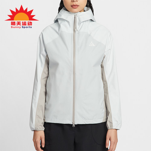Nike/耐克正品ACG女士梭织拉链防风防水硬壳经典冲锋衣IF0102-025
