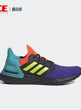 Adidas/阿迪达斯正品UltraBOSTUltraBOST20新款跑步鞋FV8332