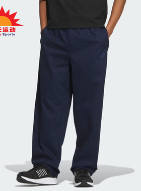 Adidas/阿迪达斯正品新款梭织潮男士运动休闲透气长裤JN9482