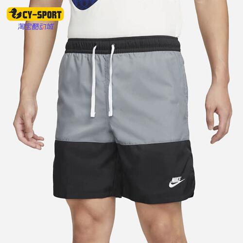 Nike/耐克正品夏季新款男子运动休闲撞色透气宽松短裤 DM6832-010