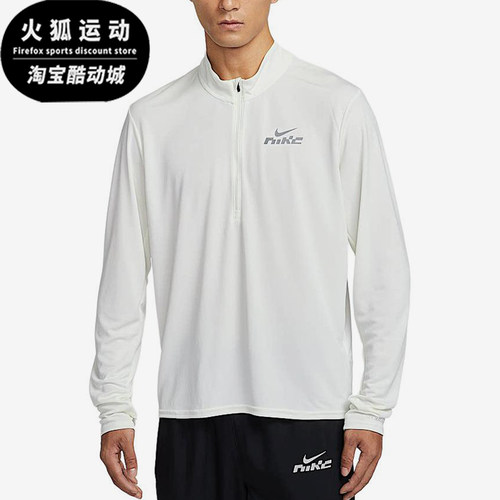 Nike/耐克正品男士反光运动训练透气跑步长袖T恤IB3773-133