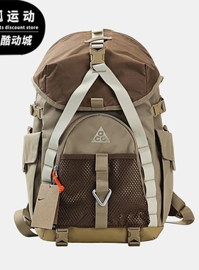 Nike/耐克正品ACG DAYMAX男女户外经典徒步露营双肩包HJ8178-297