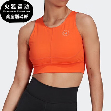 Adidas/阿迪达斯正品SMC联名女士透气健身瑜伽无袖背心HG6869