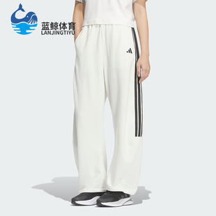 Adidas/阿迪达斯正品春秋女士透气宽松运动时尚轻盈香蕉裤JZ2331