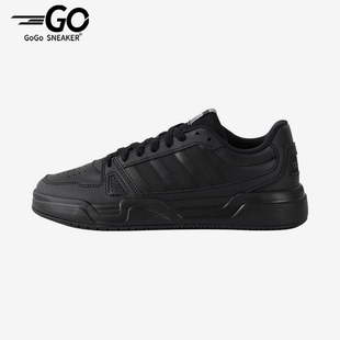 潮流低帮板鞋 Adidas JS4361 经典 男女时尚 阿迪达斯正品 2025新款