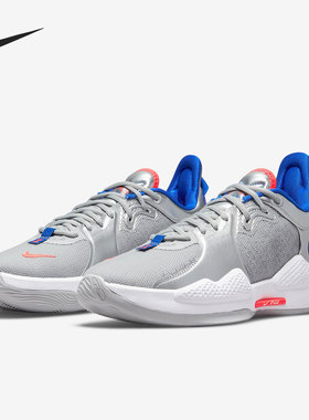 Nike/耐克正品PG 5 EP新款男子运动训练实战篮球鞋CW3146-005