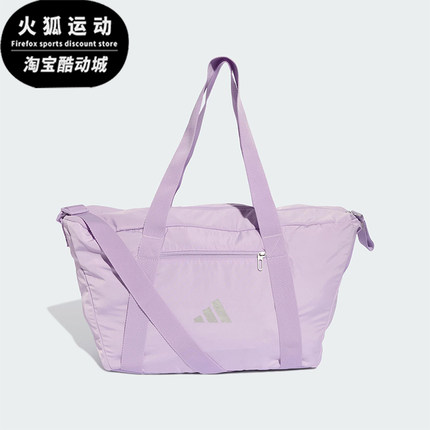 Adidas/阿迪达斯正品SPORT BAG 女士经典健身手提包收纳包JM2738