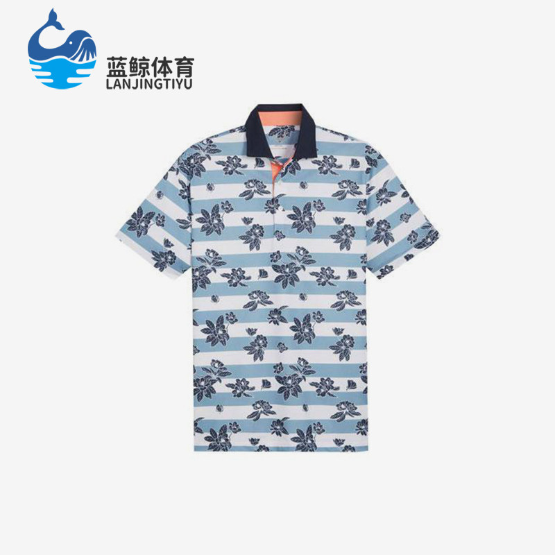 Puma/彪马正品2025秋季款男士套头休闲透气印花POLO衫624488-03,运动服/休闲服装,运动POLO衫,淘宝优惠券,粉丝福利购,淘宝优惠卷