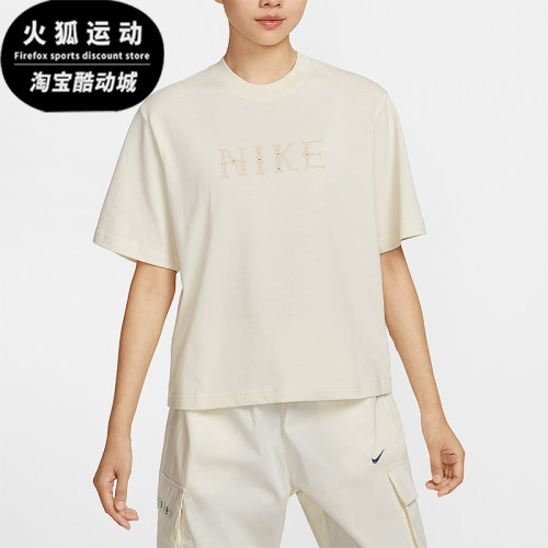 Nike/耐克正品Sportswear女士简约柔软宽松经典短袖T恤II0446-047