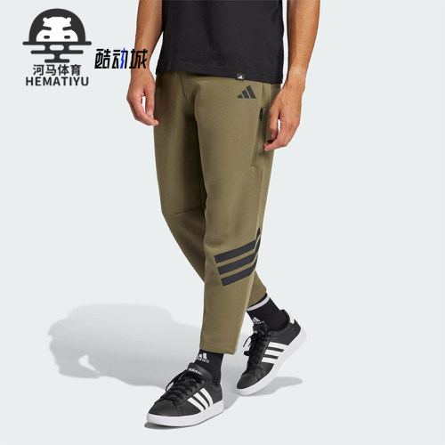 Adidas/阿迪达斯正品新款男士针织复古透气长裤JD4891