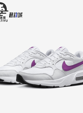Nike/耐克正品Air Max SC女士耐磨气垫缓震运动跑步鞋CW4554-122