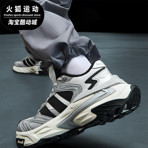 Adidas/阿迪达斯正品XLG STORM EDGE男女缓震运动老爹鞋JS0059