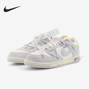 123 Off Nike White DM1602 耐克官方正品 Dunk女子運(yùn)動(dòng)休閑鞋
