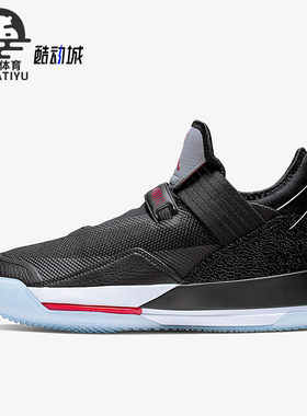 Nike/耐克正品Air Jordan 33男士防滑实战篮球鞋CD9560-006