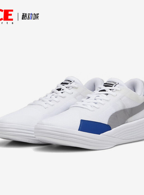 Puma/彪马正品新款男女低帮缓震防滑实战训练篮球鞋195509-11