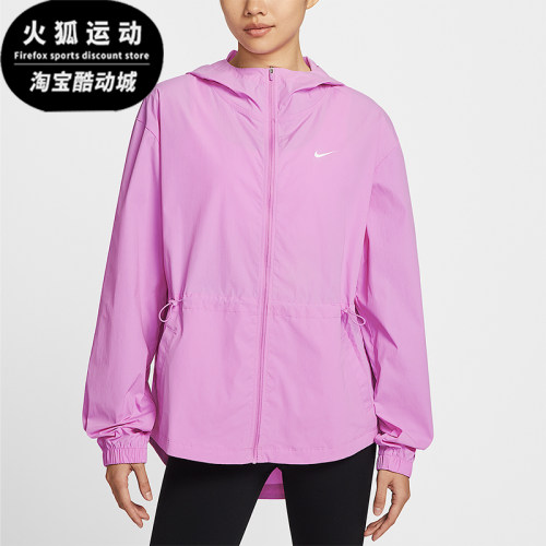 Nike/耐克正品女士时尚透气经典训练连帽运动外套IF1167-503
