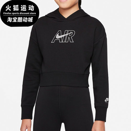 Nike/耐克特价优惠儿童时尚舒适休闲潮流运动连帽卫衣DM8372-010